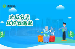 垃圾分(fēn)類回收小(xiǎo)程序  1.1版